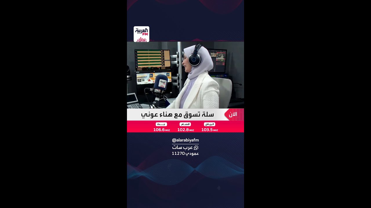 بخاري: العملات المشفرة ممنوعة في السعودية منعاً باتاً عكس العملات الرقمية
